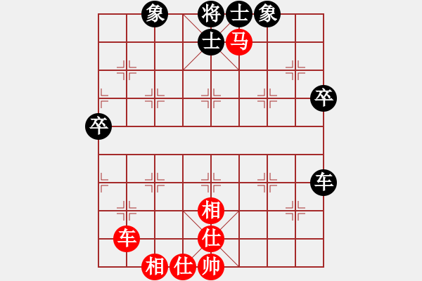 象棋棋谱图片：汪洋       先和 谢靖       - 步数：84 