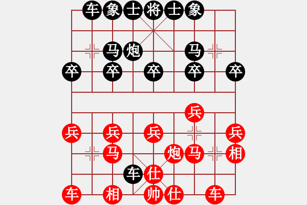 象棋棋谱图片：马来亚-东 张凯林 负 菲律宾 庄宏明 - 步数：20 