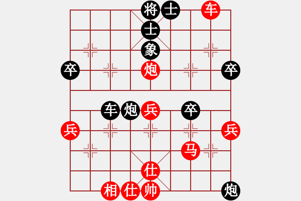 象棋棋譜圖片：我本無敵(5段)-勝-老夫風(fēng)輕揚(yáng)(5段) - 步數(shù)：40 