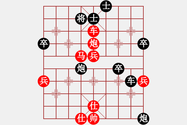 象棋棋譜圖片：我本無敵(5段)-勝-老夫風(fēng)輕揚(yáng)(5段) - 步數(shù)：50 