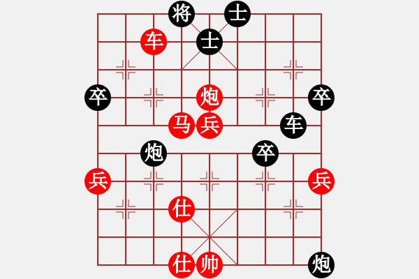 象棋棋譜圖片：我本無敵(5段)-勝-老夫風(fēng)輕揚(yáng)(5段) - 步數(shù)：60 