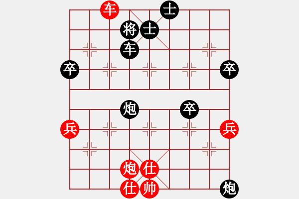 象棋棋譜圖片：我本無敵(5段)-勝-老夫風(fēng)輕揚(yáng)(5段) - 步數(shù)：70 