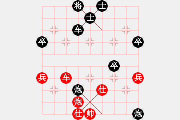 象棋棋譜圖片：我本無敵(5段)-勝-老夫風(fēng)輕揚(yáng)(5段) - 步數(shù)：80 