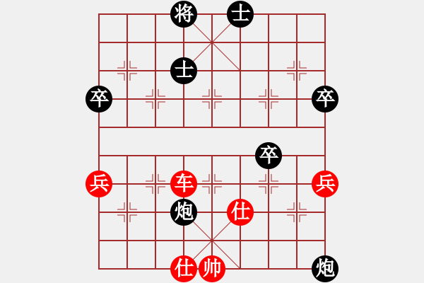 象棋棋譜圖片：我本無敵(5段)-勝-老夫風(fēng)輕揚(yáng)(5段) - 步數(shù)：83 