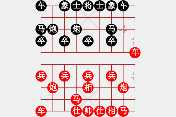 象棋棋譜圖片：高高手（業(yè)5-1） 先負(fù) bbboy002（業(yè)7-3） - 步數(shù)：10 