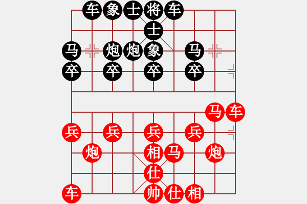 象棋棋譜圖片：高高手（業(yè)5-1） 先負(fù) bbboy002（業(yè)7-3） - 步數(shù)：20 