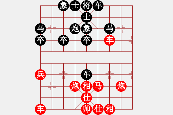 象棋棋譜圖片：高高手（業(yè)5-1） 先負(fù) bbboy002（業(yè)7-3） - 步數(shù)：30 