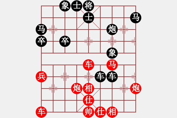 象棋棋譜圖片：高高手（業(yè)5-1） 先負(fù) bbboy002（業(yè)7-3） - 步數(shù)：40 