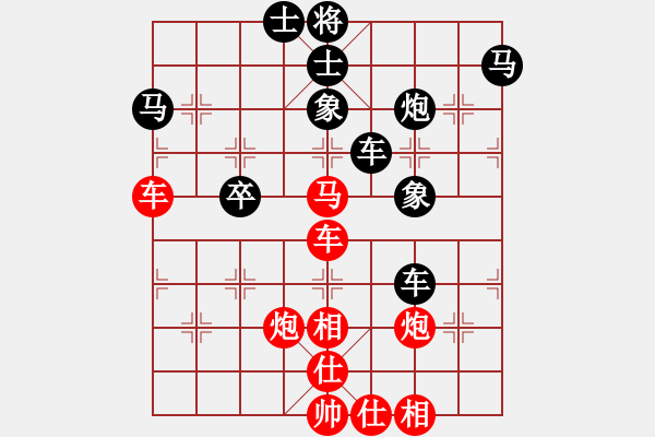 象棋棋譜圖片：高高手（業(yè)5-1） 先負(fù) bbboy002（業(yè)7-3） - 步數(shù)：50 