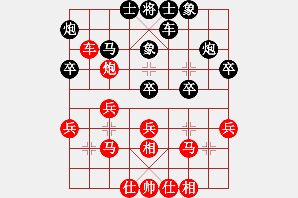 象棋棋譜圖片：雪擁蘭關(guān)(8段)-和-iceknight(9段) - 步數(shù)：30 