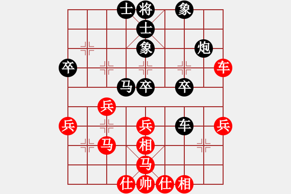 象棋棋譜圖片：雪擁蘭關(guān)(8段)-和-iceknight(9段) - 步數(shù)：40 