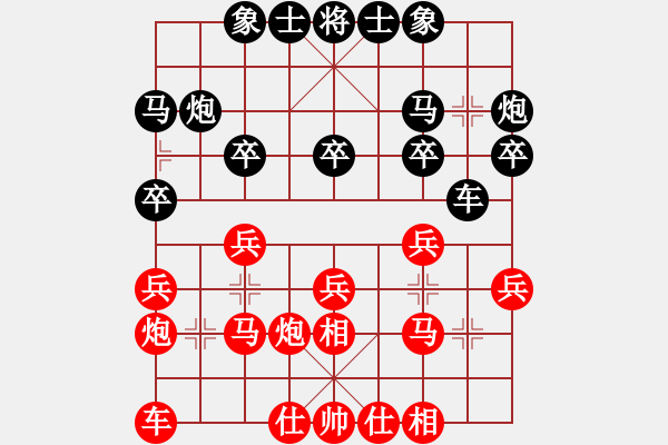 象棋棋譜圖片：cuiwu(4段)-勝-oktoeight(4段) - 步數(shù)：20 