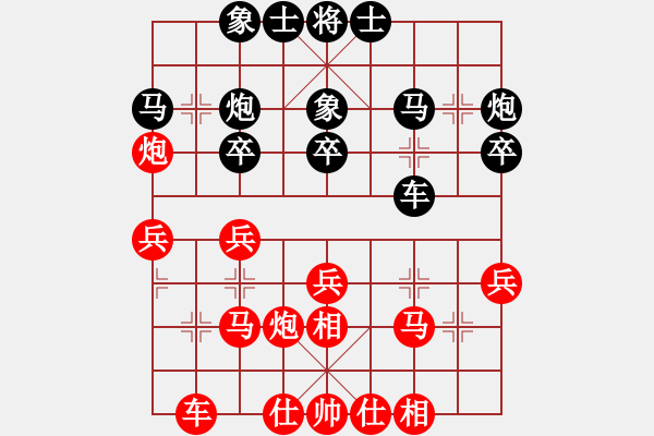 象棋棋譜圖片：cuiwu(4段)-勝-oktoeight(4段) - 步數(shù)：30 