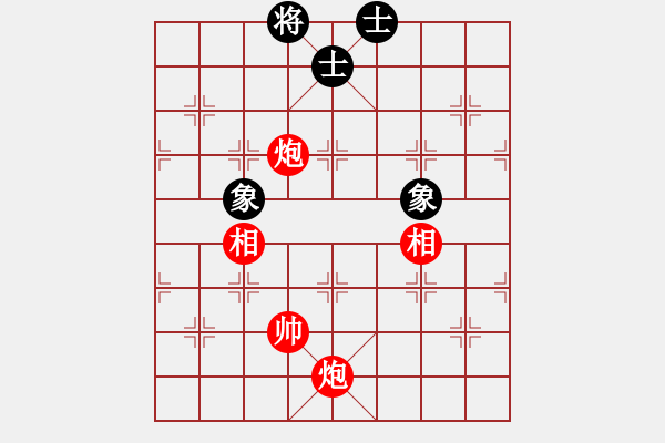 象棋棋譜圖片：實(shí)用殘局-雙炮雙相勝仕相全（系列2-著法2） - 步數(shù)：10 