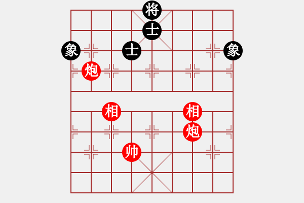 象棋棋譜圖片：實(shí)用殘局-雙炮雙相勝仕相全（系列2-著法2） - 步數(shù)：20 