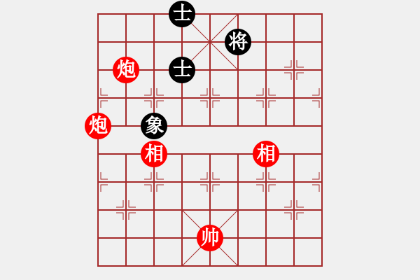 象棋棋譜圖片：實(shí)用殘局-雙炮雙相勝仕相全（系列2-著法2） - 步數(shù)：30 