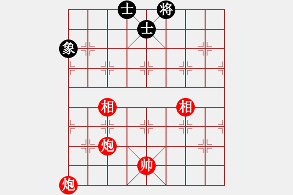 象棋棋譜圖片：實(shí)用殘局-雙炮雙相勝仕相全（系列2-著法2） - 步數(shù)：40 