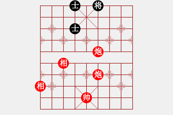 象棋棋譜圖片：實(shí)用殘局-雙炮雙相勝仕相全（系列2-著法2） - 步數(shù)：59 