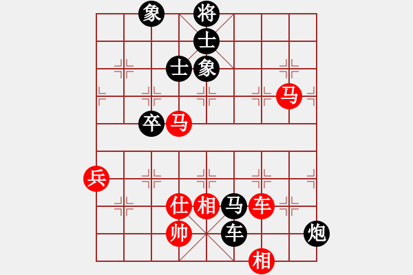 象棋棋谱图片：张梅 先负 陈青婷 - 步数：110 