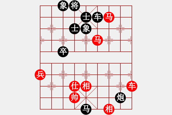 象棋棋譜圖片：張梅 先負 陳青婷 - 步數(shù)：120 