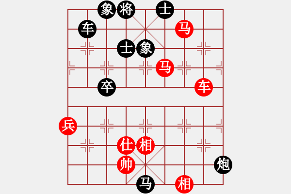 象棋棋谱图片：张梅 先负 陈青婷 - 步数：126 