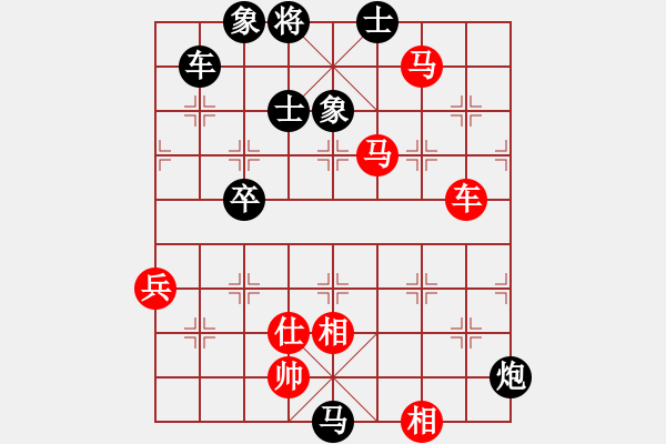 象棋棋譜圖片：張梅 先負 陳青婷 - 步數(shù)：126 