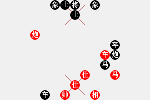 象棋棋譜圖片：2018.1.25.6先和一萬(wàn)銅錢(qián)的.pgn - 步數(shù)：100 