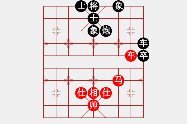 象棋棋譜圖片：2018.1.25.6先和一萬(wàn)銅錢(qián)的.pgn - 步數(shù)：130 