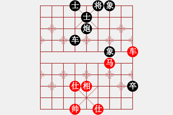 象棋棋譜圖片：2018.1.25.6先和一萬(wàn)銅錢(qián)的.pgn - 步數(shù)：150 