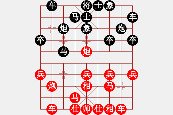 象棋棋譜圖片：2018.1.25.6先和一萬(wàn)銅錢(qián)的.pgn - 步數(shù)：20 