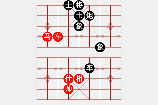 象棋棋譜圖片：2018.1.25.6先和一萬(wàn)銅錢(qián)的.pgn - 步數(shù)：230 