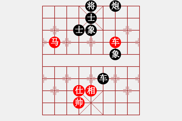 象棋棋譜圖片：2018.1.25.6先和一萬(wàn)銅錢(qián)的.pgn - 步數(shù)：250 