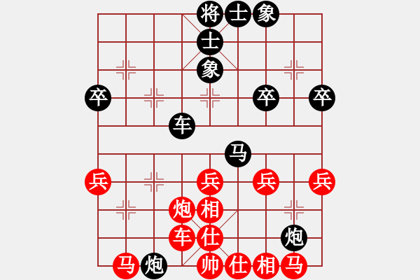 象棋棋譜圖片：2018.1.25.6先和一萬(wàn)銅錢(qián)的.pgn - 步數(shù)：40 