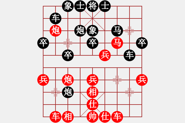 象棋棋谱图片：江苏 徐天红 和 台湾 吴贵临 - 步数：30 