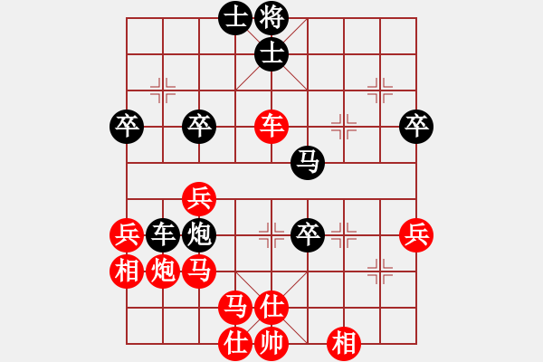 象棋棋譜圖片：福建省 洪班蠻 勝 江蘇省 周雨霏 - 步數(shù)：40 