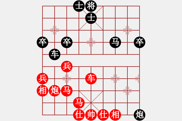 象棋棋譜圖片：福建省 洪班蠻 勝 江蘇省 周雨霏 - 步數(shù)：50 