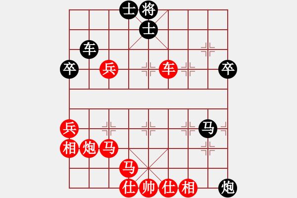 象棋棋譜圖片：福建省 洪班蠻 勝 江蘇省 周雨霏 - 步數(shù)：60 