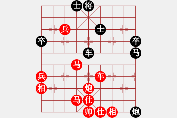 象棋棋譜圖片：福建省 洪班蠻 勝 江蘇省 周雨霏 - 步數(shù)：69 