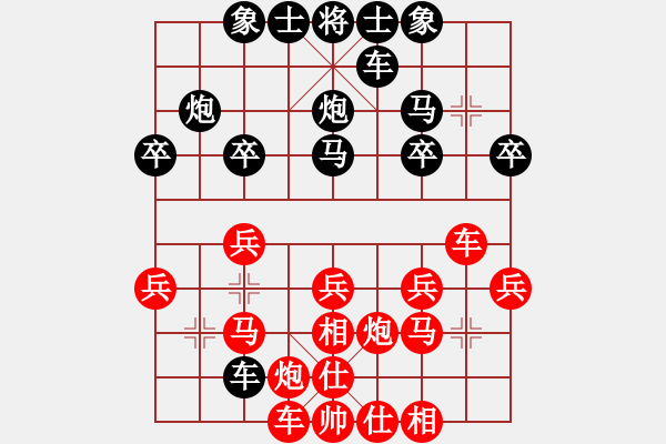 象棋棋譜圖片：微微一笑(9級)-負-查人魔(4段) - 步數(shù)：30 