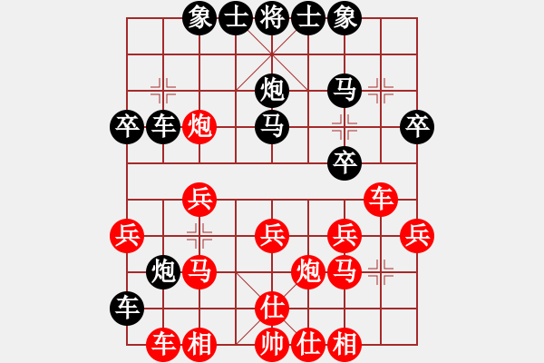 象棋棋譜圖片：微微一笑(9級)-負-查人魔(4段) - 步數(shù)：40 