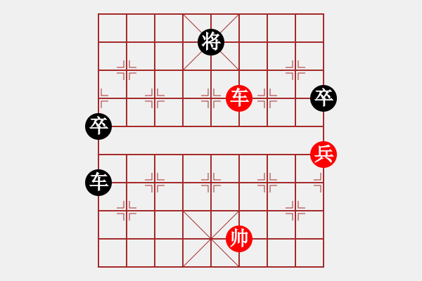 象棋棋譜圖片：21.崔革先負(fù)謝靖 - 步數(shù)：100 