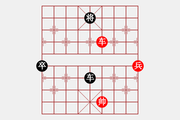 象棋棋譜圖片：21.崔革先負(fù)謝靖 - 步數(shù)：110 