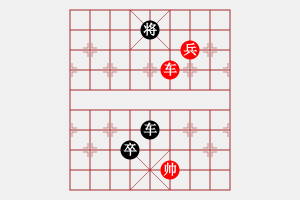 象棋棋譜圖片：21.崔革先負(fù)謝靖 - 步數(shù)：120 