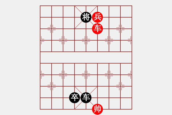 象棋棋譜圖片：21.崔革先負(fù)謝靖 - 步數(shù)：129 