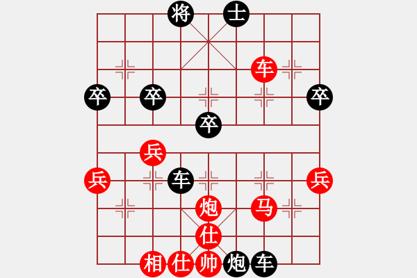 象棋棋譜圖片：21.崔革先負(fù)謝靖 - 步數(shù)：60 