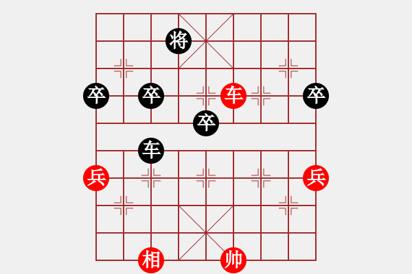 象棋棋譜圖片：21.崔革先負(fù)謝靖 - 步數(shù)：80 