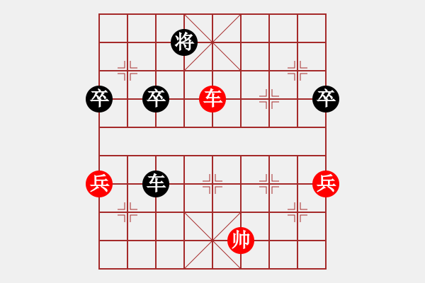 象棋棋譜圖片：21.崔革先負(fù)謝靖 - 步數(shù)：90 