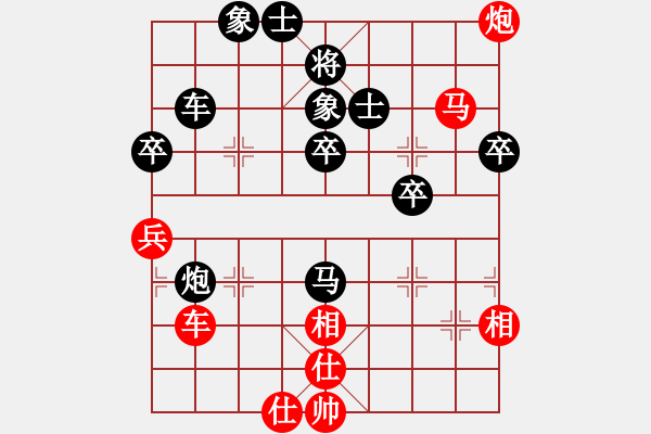 象棋棋譜圖片：忽低忽高(9段)-負-小棋童(3段)中炮巡河車對屏風馬 紅進左馬 - 步數(shù)：60 