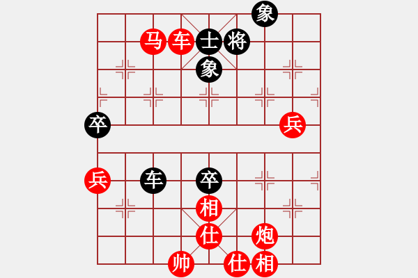 象棋棋譜圖片：黑龍江 聶鐵文（先勝）沈陽(yáng) 苗永鵬【棋藝8精選】 - 步數(shù)：99 