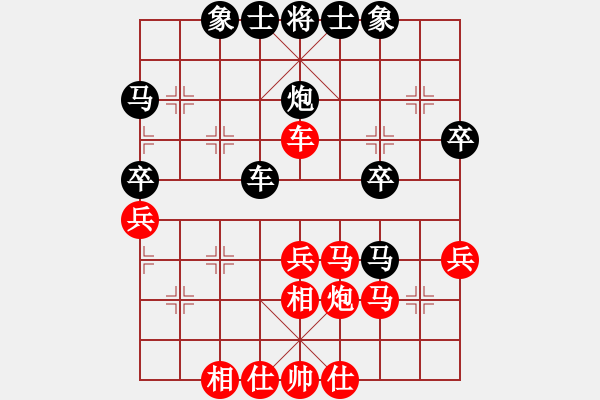象棋棋谱图片：文静 先和 赵冠芳 - 步数：40 
